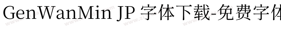 GenWanMin JP 字体下载字体转换